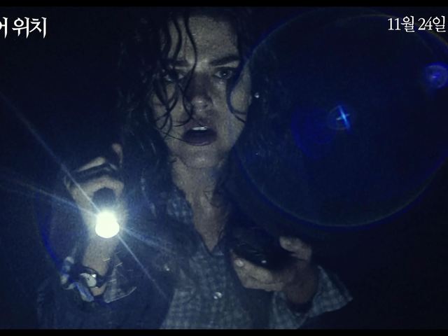 블레어 위치 (Blair Witch) 상세정보 | 씨네21